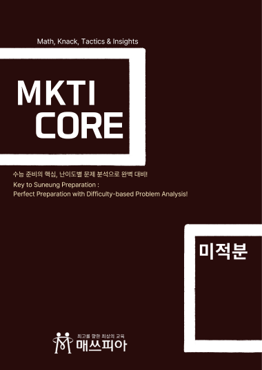 MKTI CORE